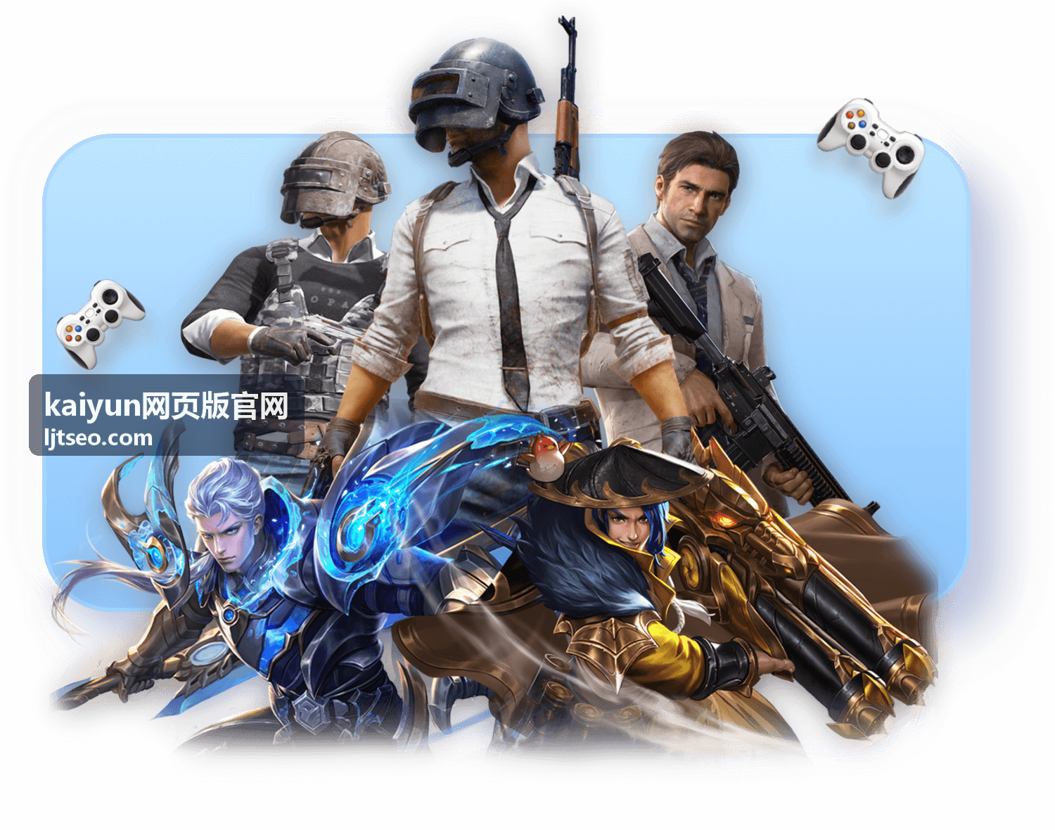 kaiyun网页版官网手机浏览器入口示意图